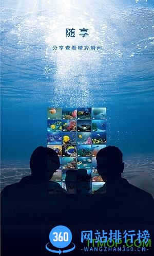 FIFISH手机版 FIFISH软件