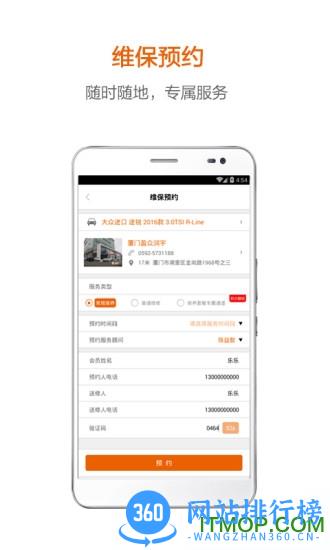 盈众乐橙汇手机版 v3.3.12 安卓版 1
