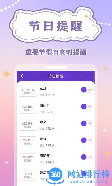 千千结app v1.0.7安卓版 1