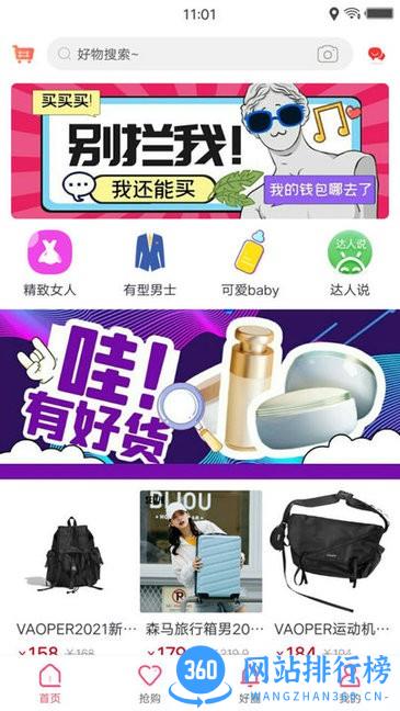 麦卷最新版 v1.0.48 安卓版 0