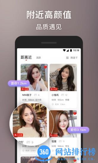 甜心世界app v1.7.3 安卓版 3
