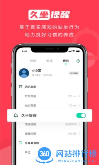 9am Digi官方版 v1.11.1 安卓版 3
