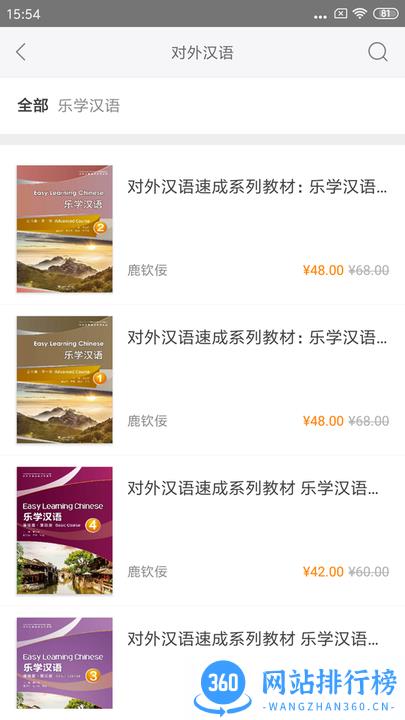 WE Readapp下载安装