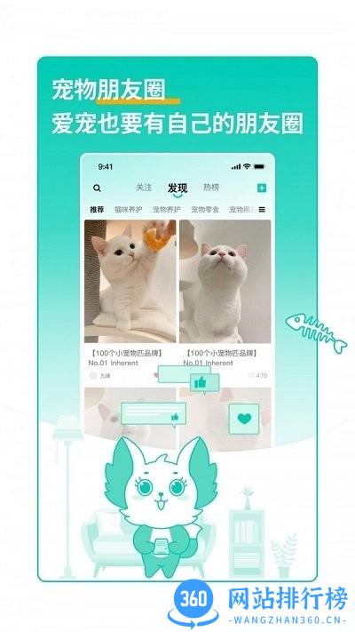 兽兽日记官方版 v1.2.8 安卓版 1