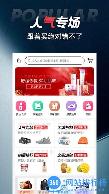 优比商城 v1.1.19 安卓版 1