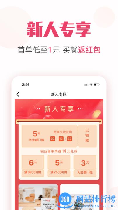 昆仑能量站app v1.7.0 安卓版 3