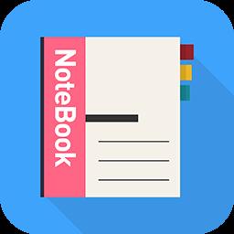 超级便签免费版