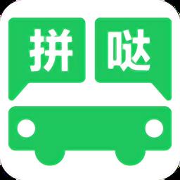 拼哒约车司机app