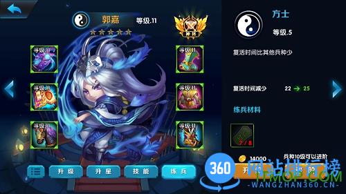 霸业纵横内购破解版 v1.0.2 安卓破解版 0