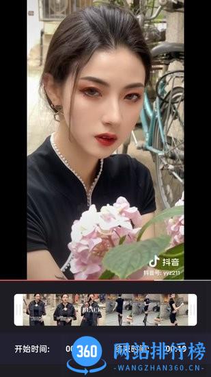 mione剪辑 v1.0.2 安卓版 1