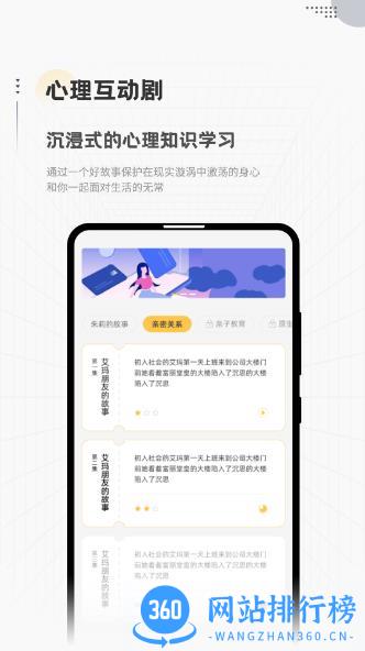 BetterCare v1.7.8 安卓版 2
