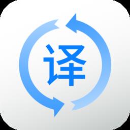 拍照翻译英语软件