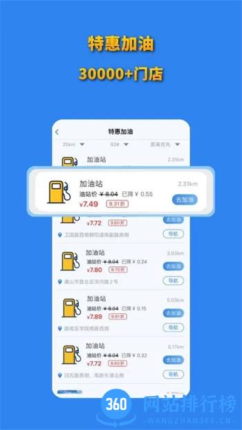省省联盟 v1.0.7最新安卓版 0