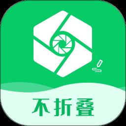 微商输入法不折叠版