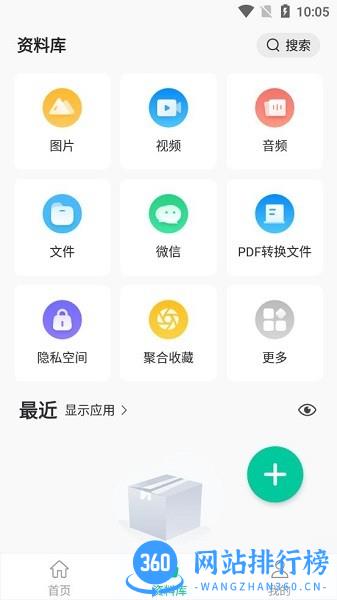 卓师兄app免费版 v5.3.13 安卓版 2