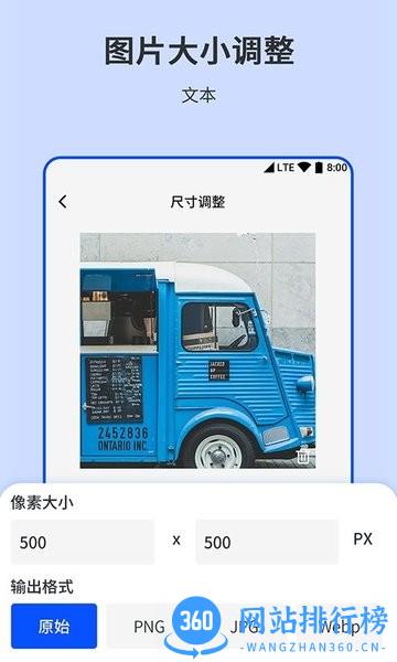 相机图片编辑器 v1.0.10 安卓版 3