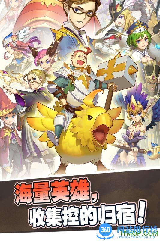 魔灵兵团OL v1.3.0 官网安卓版 1