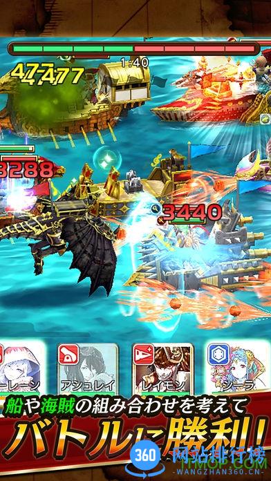 战之海贼日服 v3.0.3 安卓版 1