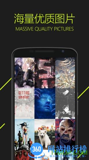 图凌 v4.8.2 安卓版 1