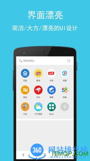 卡卡浏览器 v6.10.18.438 安卓版 0