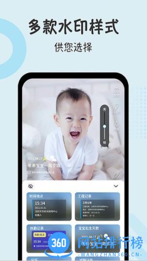 半岛水印相机 v1.2.7 安卓最新版 3