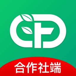 菜多富合作社端官方版