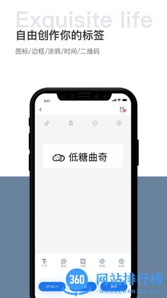 驰腾贴贴乐 v1.8.0 安卓版 0
