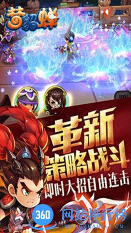 墨麟梦貂蝉手机版 v1.0.0 安卓版 1