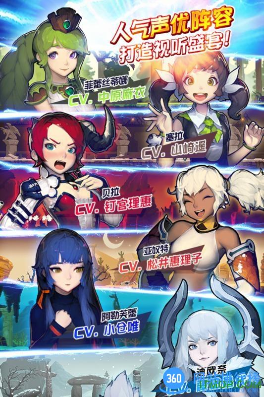 克鲁赛德战记哔哩哔哩 v4.18.0 安卓版 3