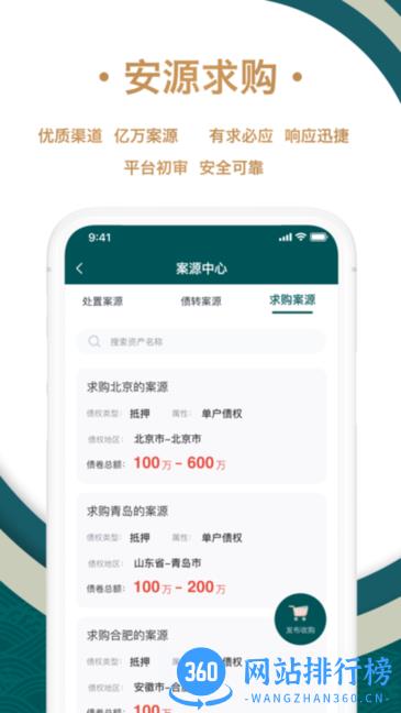 众合资管版app v6.7.1 安卓版 0