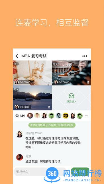 WeStudyapp v1.1.13 安卓版 0