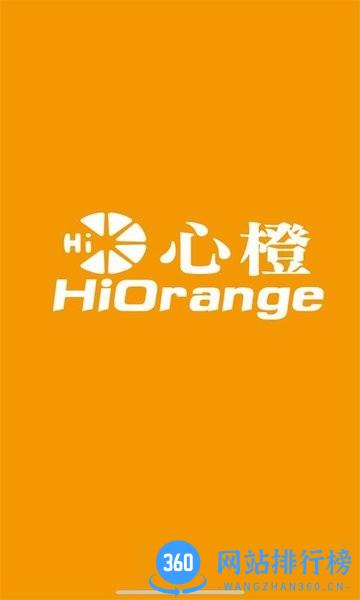 心橙智能官方版 v1.0.1 安卓版 0