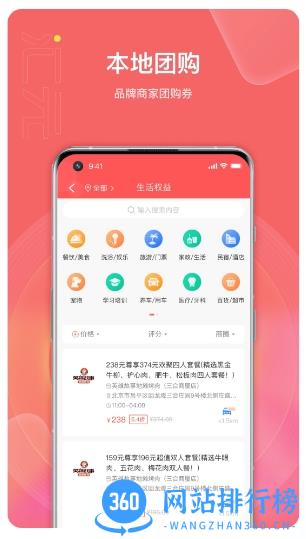 汇元权益商城 v1.0.6 官方安卓版 0