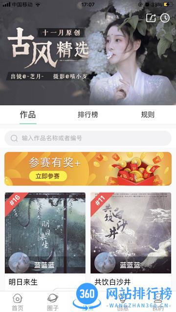 草根音乐最新版 v2.0.17 安卓版 2
