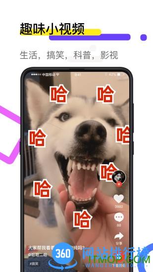 火萤视频壁纸手机版