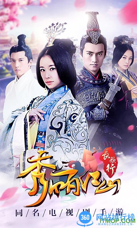 秀丽江山手游bt版 v1.10.00 安卓版 0