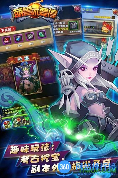 萌兽不要停内购破解版 v1.2.0 安卓无限金币修改版 0