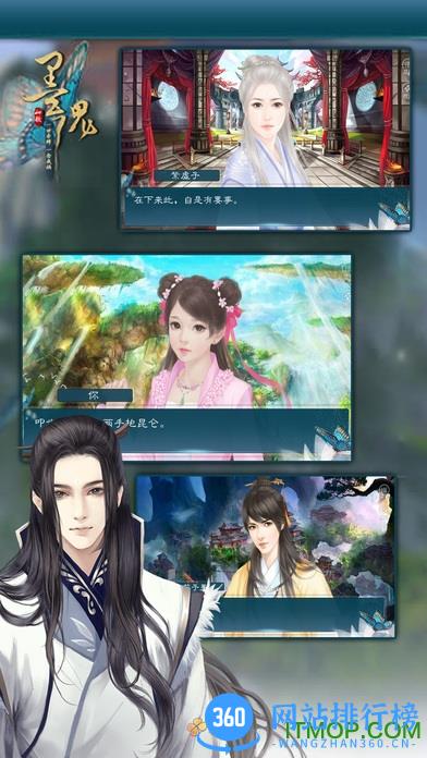 墨魂内购破解版 v1.3.5 安卓无限鲜花版 0