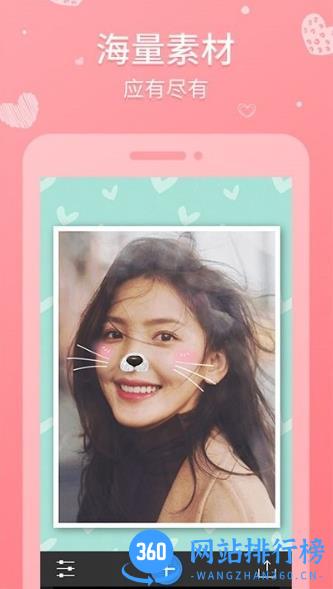 天天拼图客户端 v6.0.5 安卓版 2