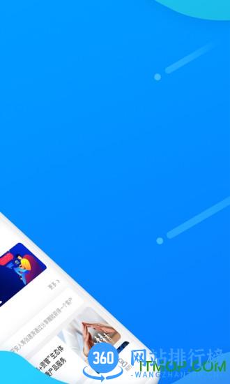 宝保 v3.2.2安卓版 0