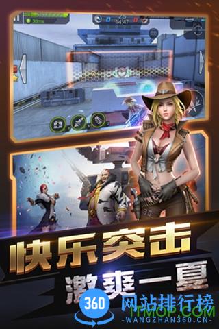 ce烈焰火线手机游戏 v1.0.3 安卓2017新版 0