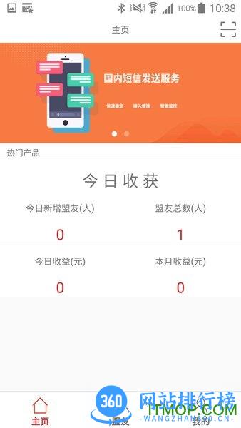 传递宝