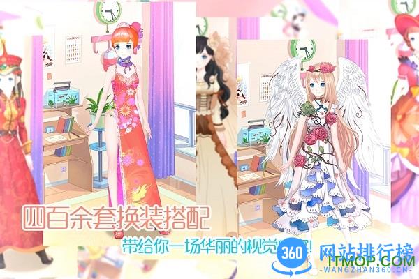 梦幻童话镇2游戏 v1.0.0.3 安卓版 3