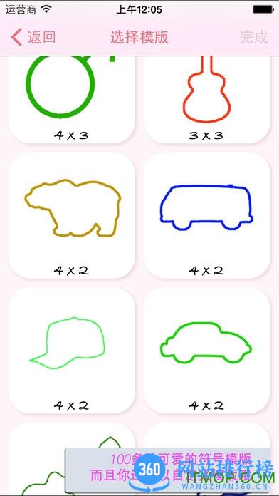身体密码拍照app v9.9.32 安卓版 1