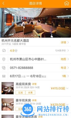 kgky开元app v3.8.5 安卓版 2