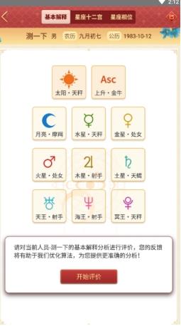 白小姐三肖3码 v4.4.6手机版 1