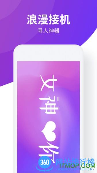 led手持弹幕神器 v1.8.5 安卓版 3