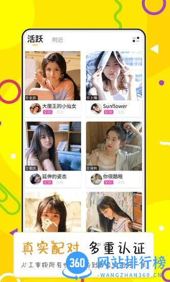 点配app v1.8安卓版 0