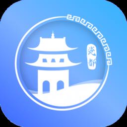 景德镇智慧瓷都