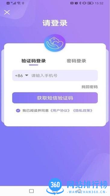 十月宝贝驻点版 v1.7.8 安卓版 1